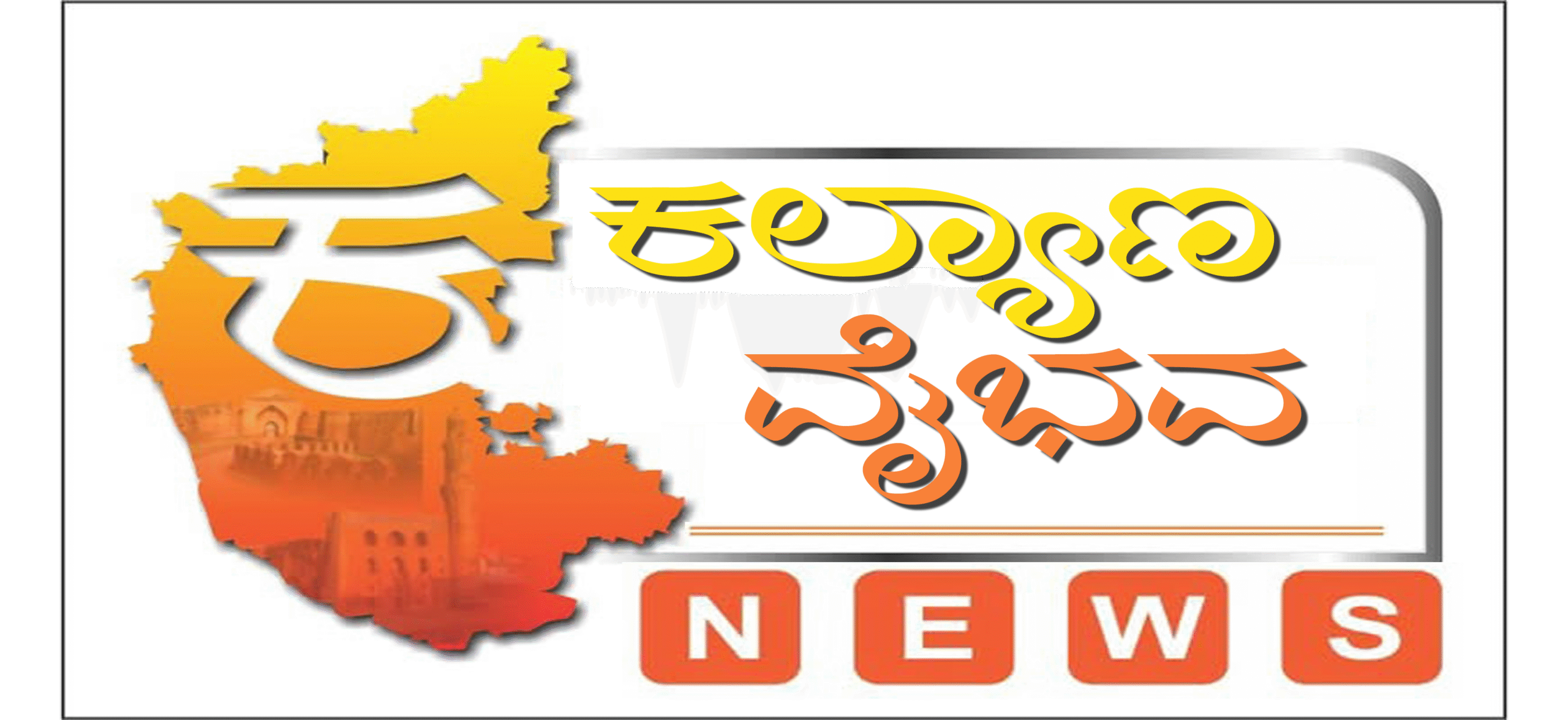 kalyanavaibhava.com